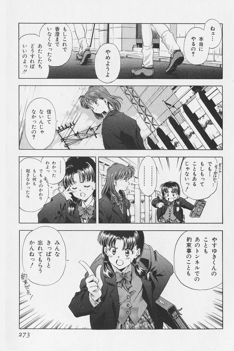 Hachigatsu no Usagi remix