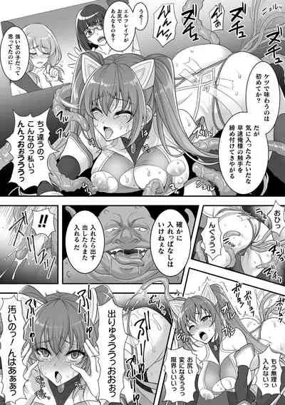 [Son Yohsyu] Isekai Ryoujokutan [Digital]