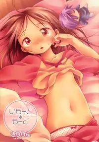 [Kir-rin] Narcissus Chapter 1 (English)