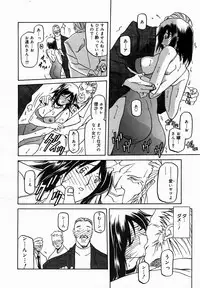 [Anthology] [2005-10-08] COMIC MEGAPLUS Vol.25 (2005-11)