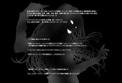 SEXダイヴ・ビルダーズ