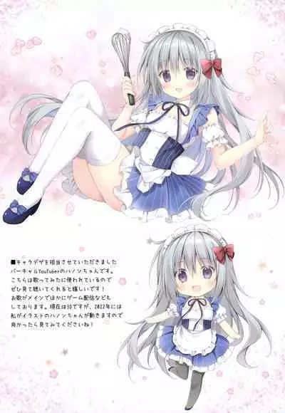 Chotto Ecchi na Hon 3