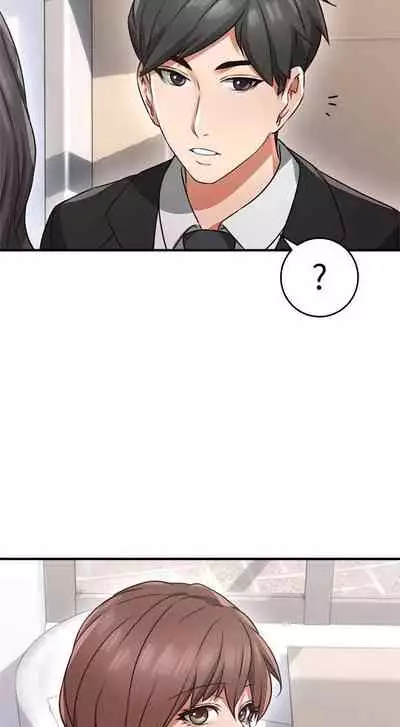 【周六更新】邻居人妻（作者：李周元 & 頸枕） 第1~49话