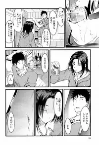 COMIC Momohime 2007-06