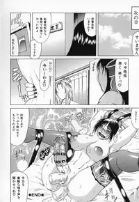 [Gura Nyuutou] Escape