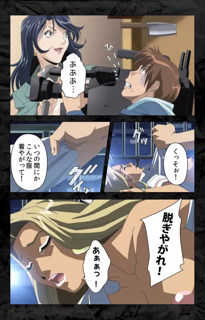 Hana no joshi-ana nyūsukyasuta Etsuko-sei de ikimasu! kanzenhan