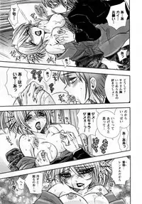 [Ayano Rena] ii koto