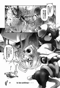 (COMIC1☆3) [Hotel California (Natsuno Suika)] ITSUKI (Sora wo Kakeru Shoujo)