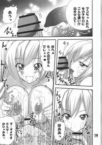 [PH (TAM)] Haruka Nee-sama no Mako-chan Ijiri (Minami-ke)