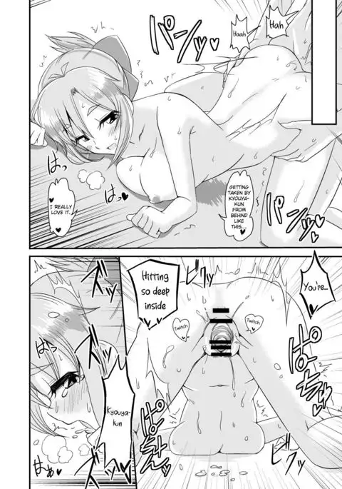 Dare no Shiwazaka Wakarimasu? {Hennojin}