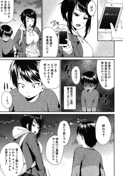 COMIC MILF 2017-06 Vol. 36