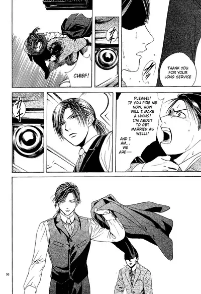 [Yuu Watase] Sakura Gari Vol. 1 (English)