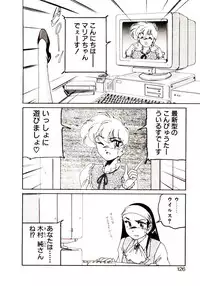 [Wanyanaguda] Nageki no Kenkou Yuuryouji V