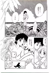 [Sawaki] Shouten Paradise