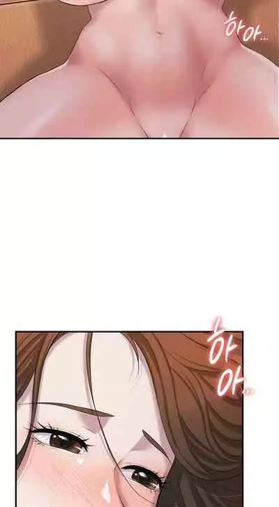 New Town [Lee Wan, Kim Suna] Ch.25/? [English] [Manhwa PDF]