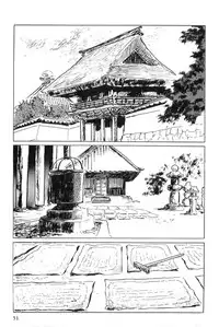 [Koike Kazuo, Kojima Goseki] Hanzou no Mon Vol.6