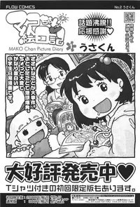 Comic LO 2010-01 Vol. 70