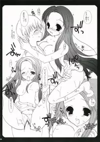 (C70) [Houkaiseki] Hopping Shower (The Melancholy of Haruhi Suzumiya)