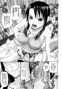 [Dakouin Saburou] Kazoku tanran