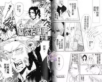 B-BOY HONEY 02 重點攻特集 (中)