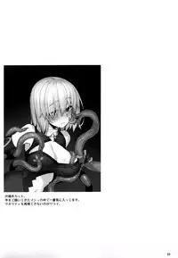 (C92) [RUBBISH Selecting Squad (Namonashi)] RE25 (Fate/Grand Order)