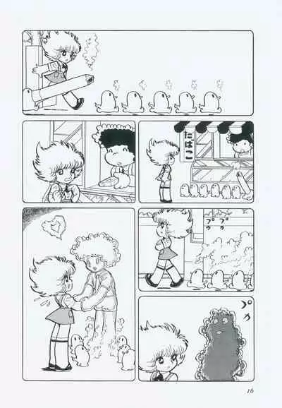 A Machine From The Sea