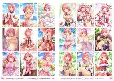 あかりとこれからもずっと一緒!