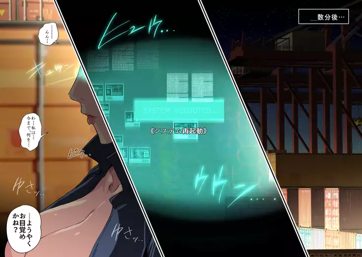 Cyborg vs Tanetsuke Oji-san