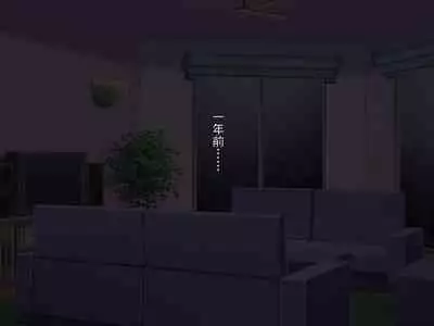 [Haitoku Dou] Kirai na Onna ni Okasarete