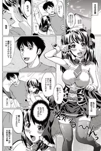 COMIC Purumelo 2010-10 [Digital]