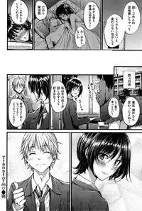 COMIC Kairakuten BEAST 2015-09