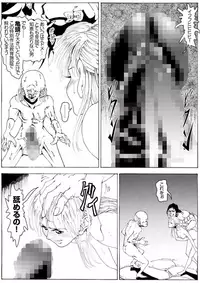 [亀のおなか] CORRUPT&ROTTENキューティリディの腐肉のアンドゥイユ「その一」