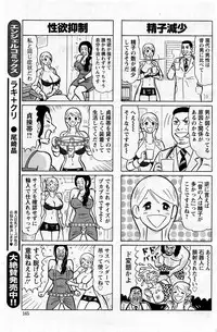 Action Pizazz DX 2013-08