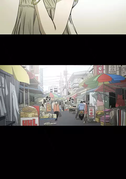 Kitsch | Disrespectful Bitch