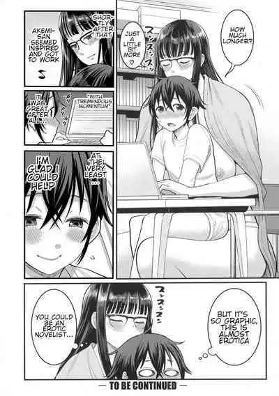 [Agata] Boku no Otona Shokugyou Taiken [English]