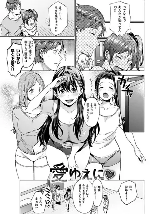 COMIC HANA-MAN 2017-02