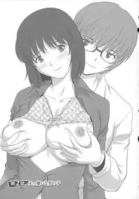 [Saigado] Hitoduma Onnakyoshi Main-san 1