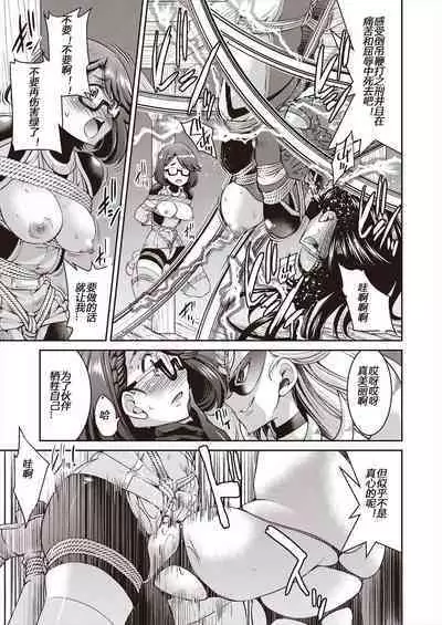 Yousei Sentai Actliver