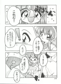 [Anthology] Doujin Anthology Bishoujo a La Carte 4 (Various)