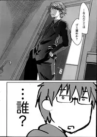 Monthly Vitaman 2013-07