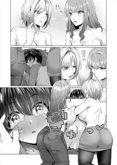 COMIC Mugen Tensei 2024-01