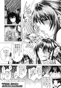 COMIC MILF 2015-06 Vol. 24