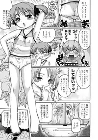 [Kunitsu Takeshi] Youjutsushi