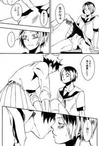 (SUPER20) [Nyan seifukko (Fujima nigou)] Sailor Pudding chan (Haikyuu!!)