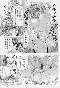 [Shinonome Maki] PAST PRINCESS