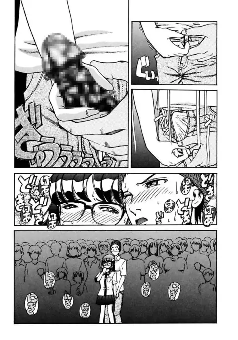 Ryoujoku Shigan Gusho Nure Premium