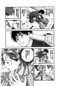 [Tenma Femio] Hitozuma wa Onsen Yado de Midara ni Koubiru [Chinese]