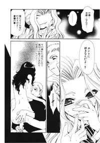 COMIC Potpourri Club 2007-01