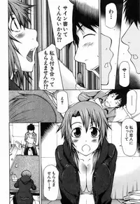 BUSTER COMIC 2009-05