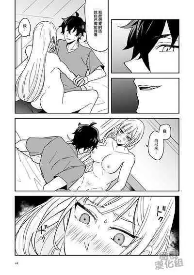 Onna Kenshi wa Tenseigo mo Nenchaku Mazoku ni Shibarareru |女剑士转生后依旧被粘人系魔族纠缠